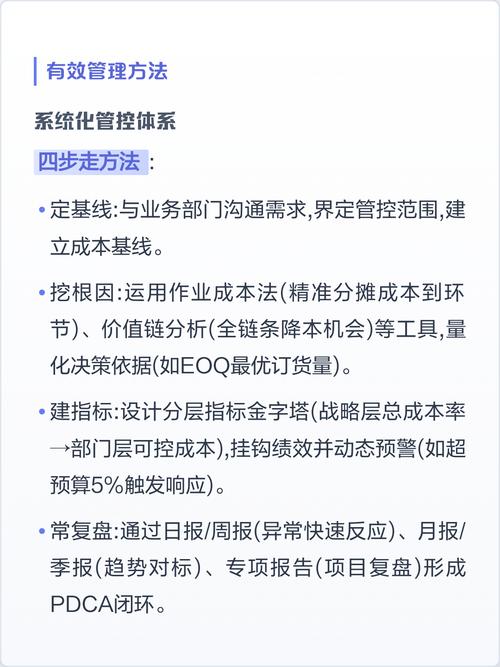 批量加工怎么控成本还不踩坑