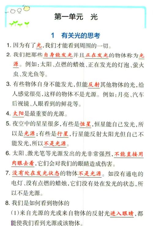 光影不是知识点,是娃认知世界的敲门砖