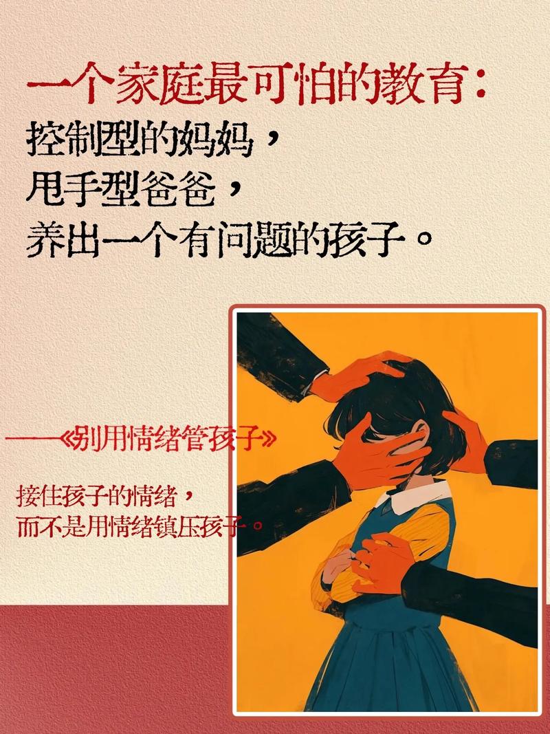 从“养娃”到“育娃”：不将就的深层意义