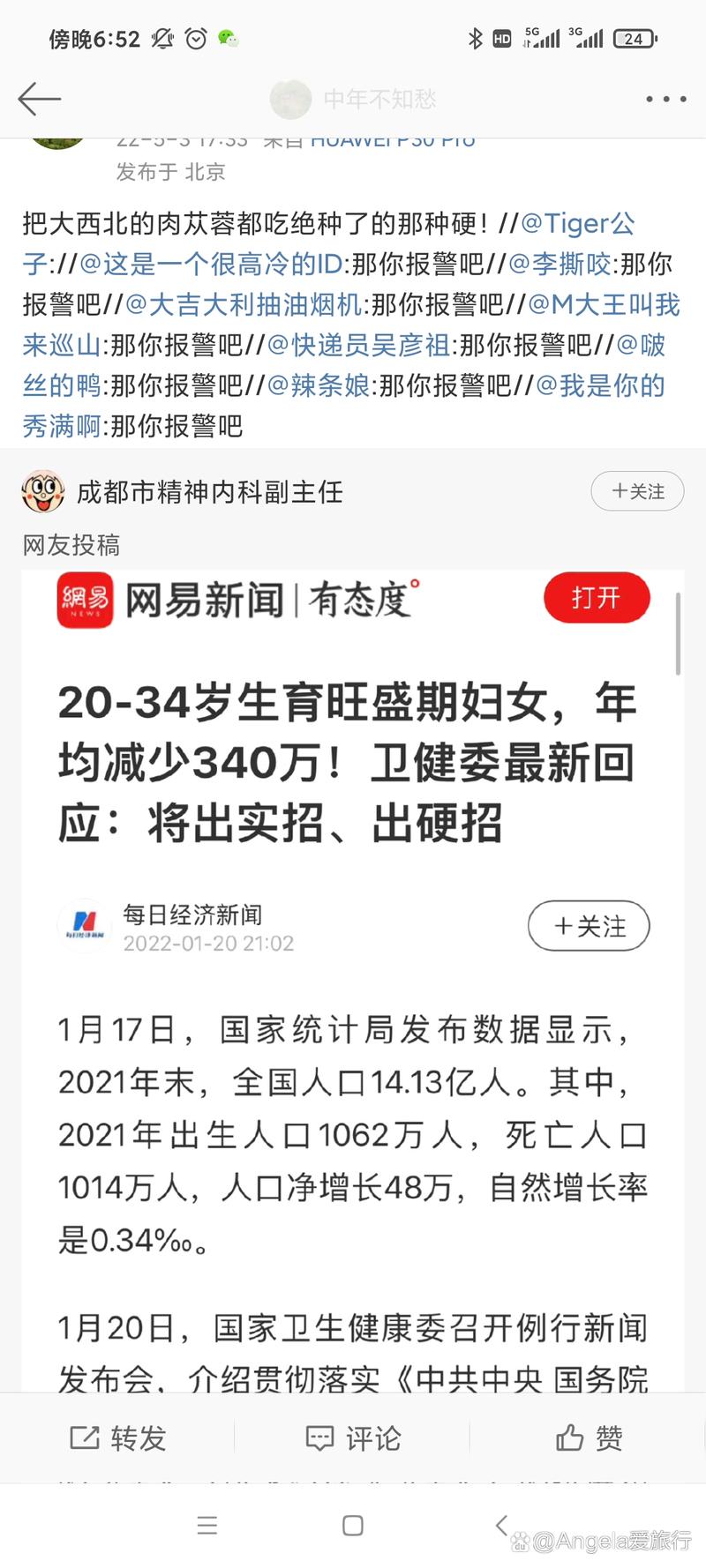 明天就能用上的三个实招
