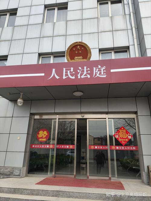 二三线城市法院立案庭门口场景