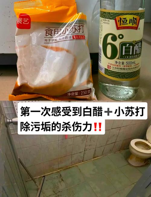 用小苏打和白醋清洁厨房墙壁油污过程