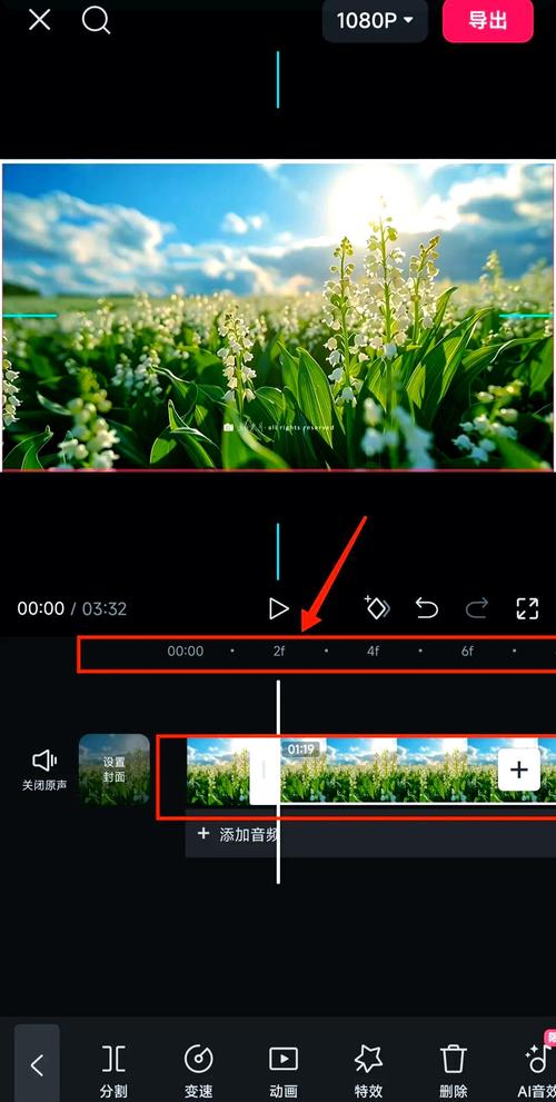 剪辑卡点提前帧操作示意图