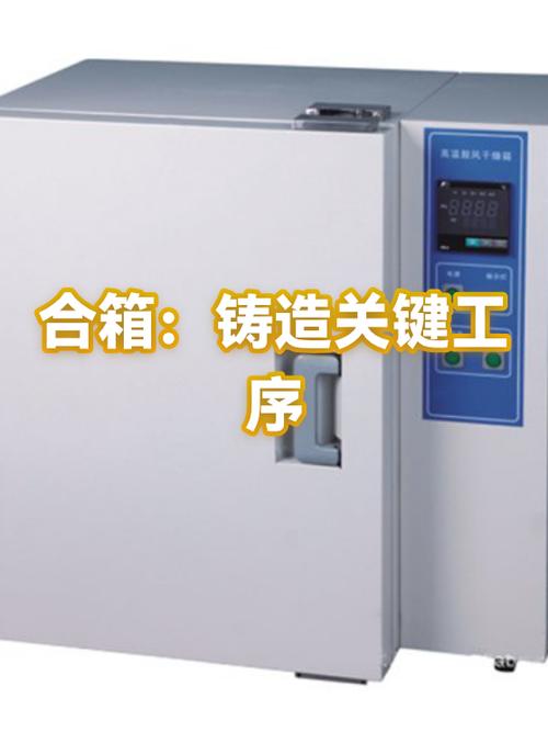 砂型铸造合箱前刷涂料工序现场