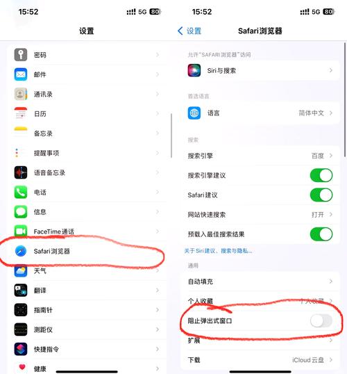 网站robots协议屏蔽规则设置后台截图