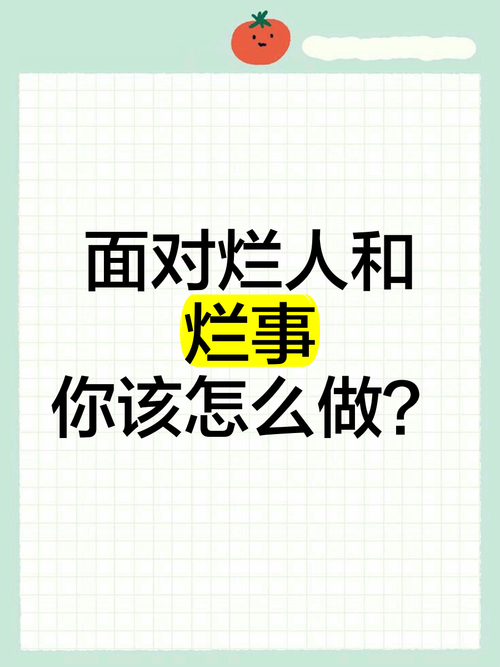 真碰到事了，普通人该怎么做