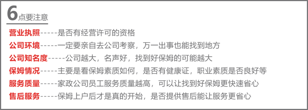 选爸爸训练营，看准这三点不踩坑