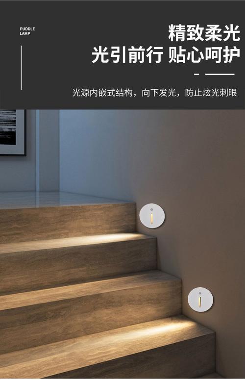 感应夜灯走廊安装高度与感应角度示意图
