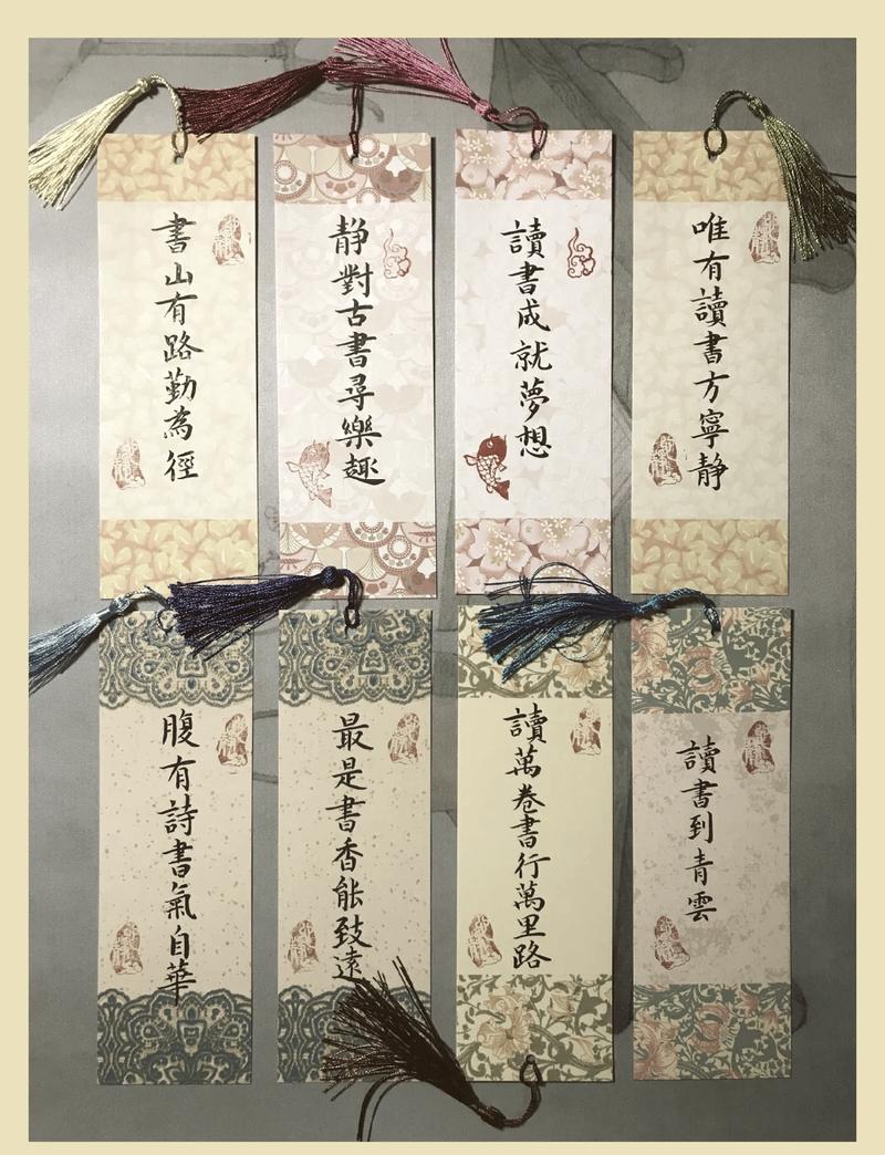 书房手写诸子百家名句便签实拍