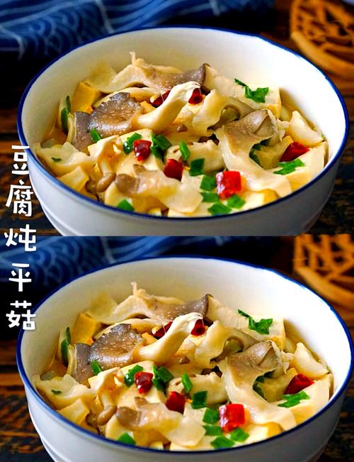 家常冻豆腐炖平菇成品图