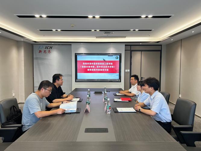 产业技术研究院项目经理与企业对接