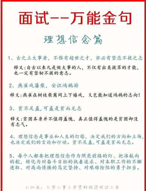 面试别演「完美求职者」，真实比讨好有用一万倍！