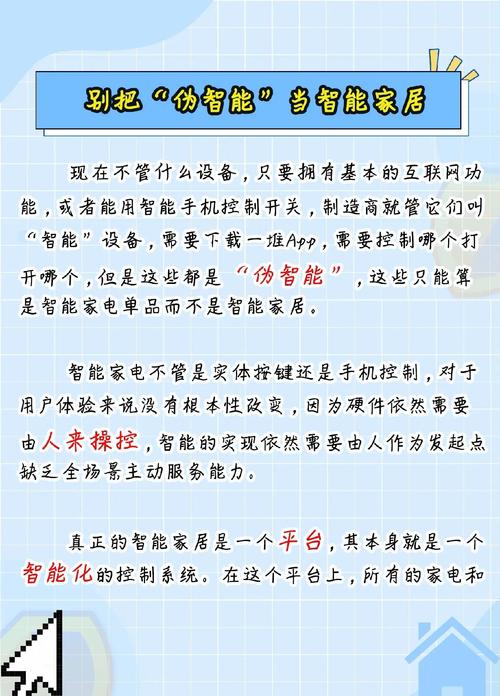 有多少所谓的“自适应”,其实是伪智能?