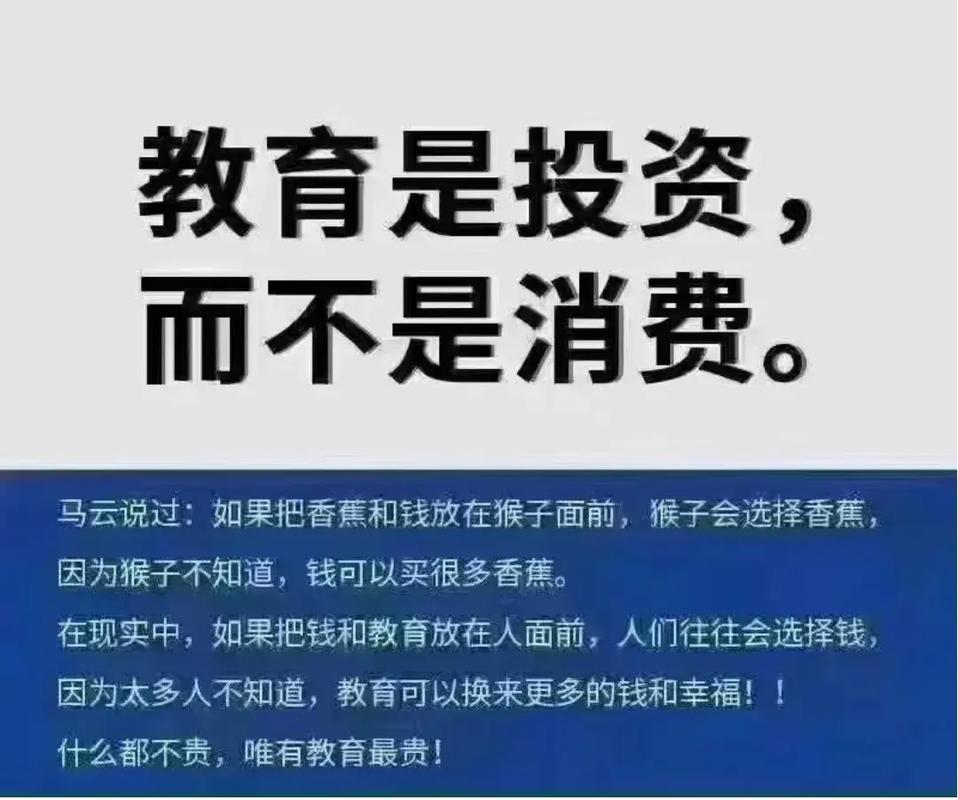 长期主义:学业价值是投资,不是消费