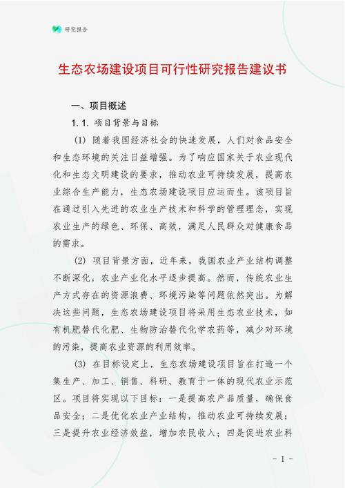 具体可行的行为建议