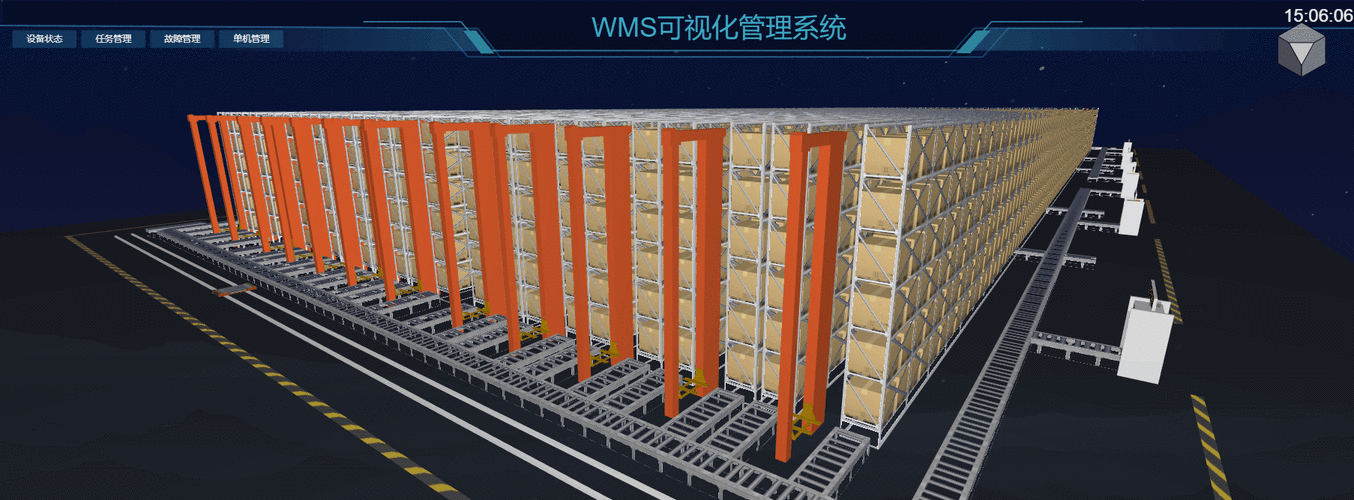 立体仓库WMS系统动态货位分配界面截图