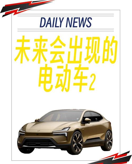 🚗 未来已来？我们离普及还有多远