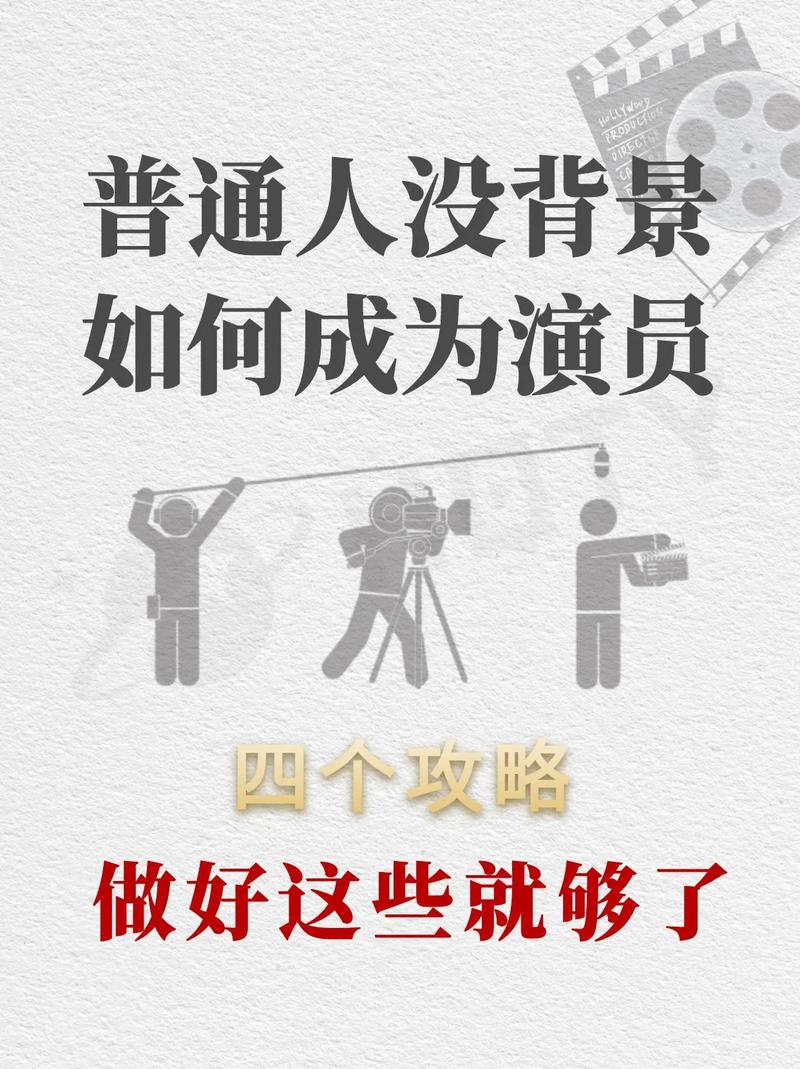 普通人上手不用搞复杂,做好这几步就够