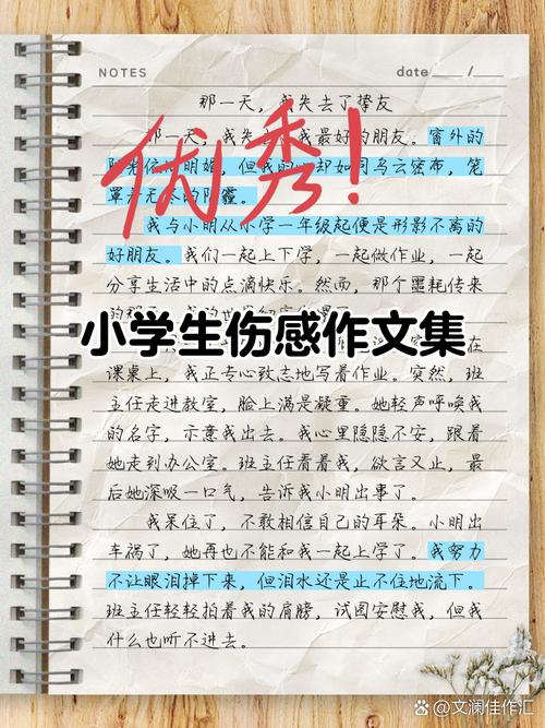 小学生趴在桌上愁眉苦脸写作文