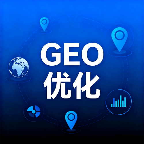 企业做DeepSeek GEO优化,先改掉这三个毛病