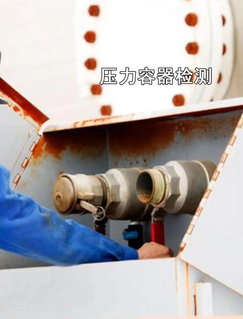 压力容器环焊缝射线检测现场作业图