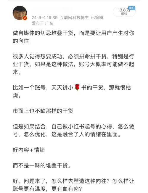 挖到词别堆砌,放在对的位置就够了