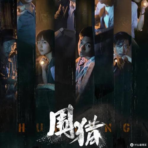 围猎与反围猎:巨头的焦虑与黑马的獠牙