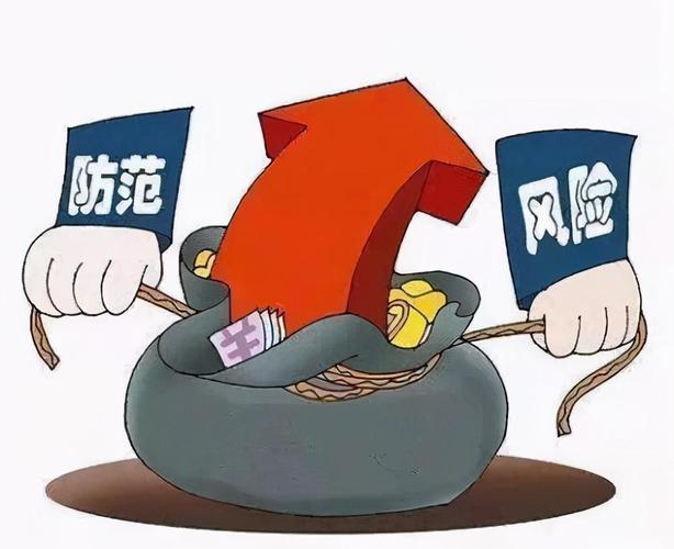 反着来的风险防范