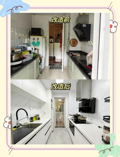 小户型厨卫拆改改造前后对比图