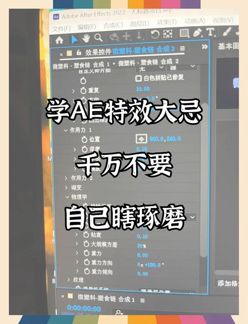 那些骗了新手好久的视频特效误区