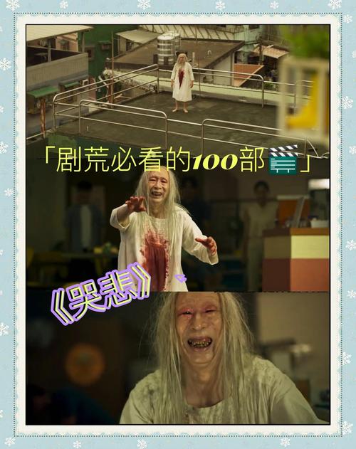 神秘哭声破解术