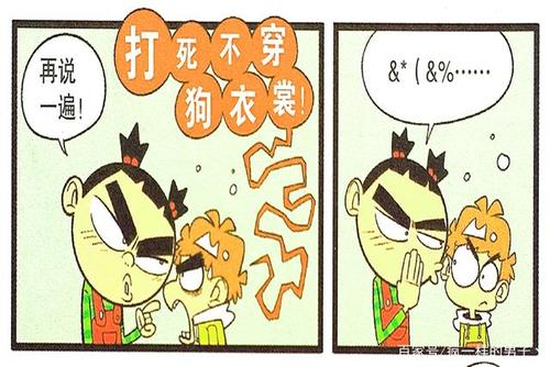 别抄作业，你的狗需求跟别人不一样