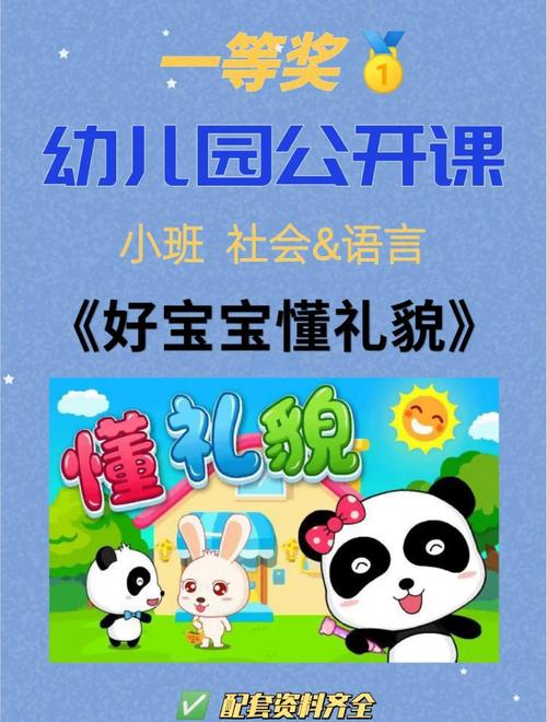 做好这几点，宝宝笑着和你说再见