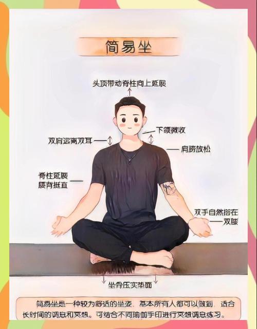 坐着就能做的简易舒展，适合怕动的朋友