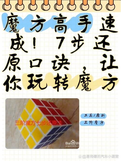 学学大神是怎么玩的