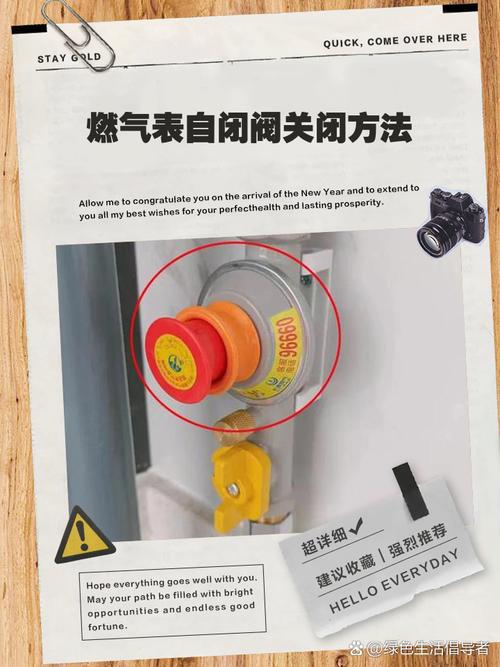 燃气表前阀门关闭操作实拍