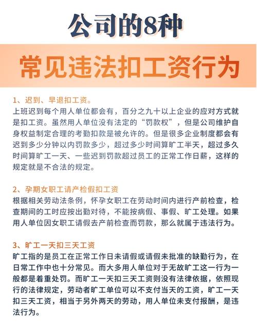 楼下阿凯的烦心事