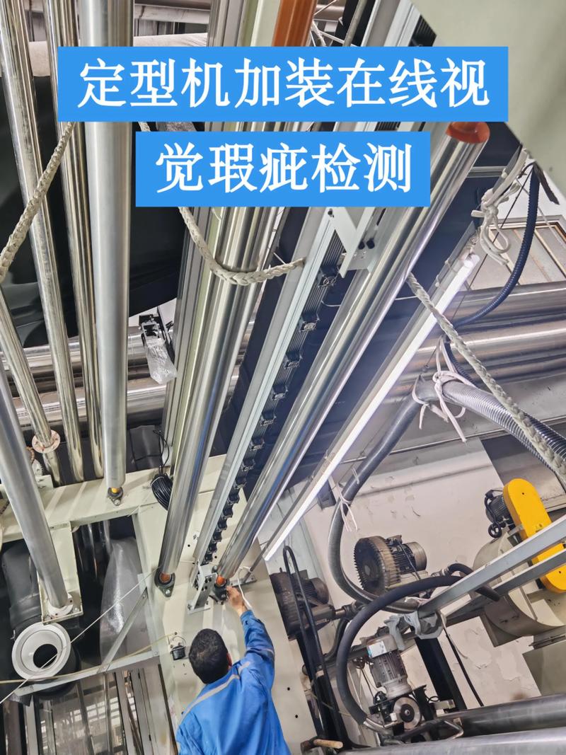 3D在线检测设备检测五金工件瑕疵现场