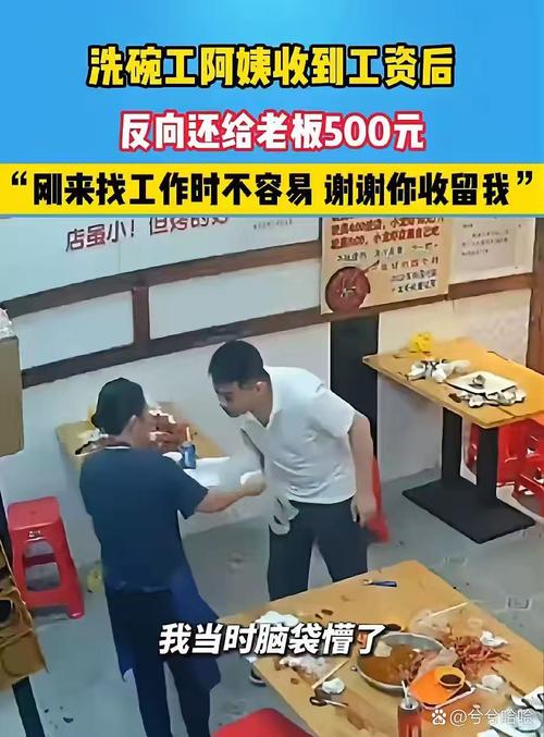 张阿姨最后拿到了多少钱