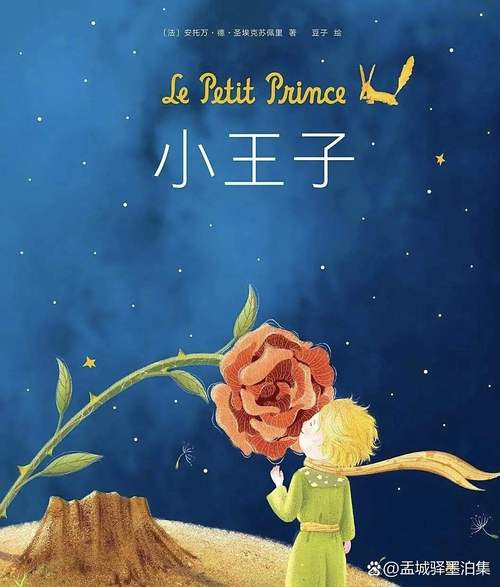 为什么孩子写的童话总是