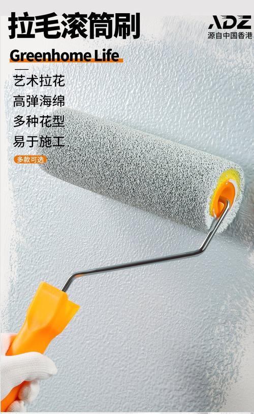 硅藻泥墙面日常清洁工具展示图