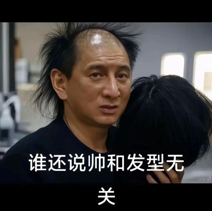 搞懂发型设计的底层逻辑，别再交智商税了