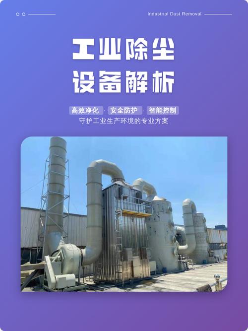 日常维护没做好，买再好的工业除尘器也白搭