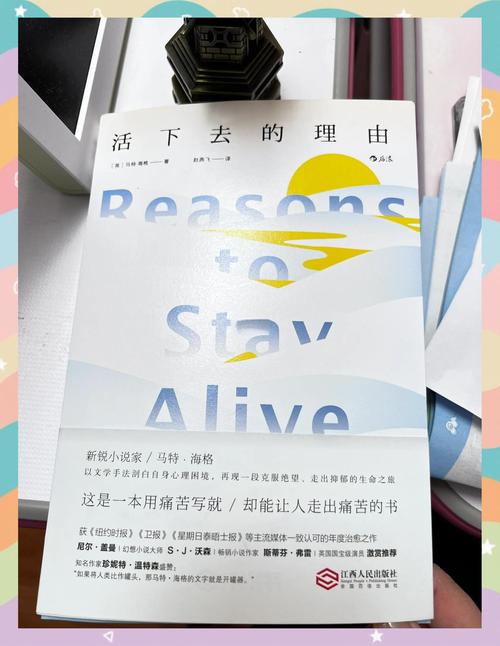 那些活下来的故事在告诉我们什么