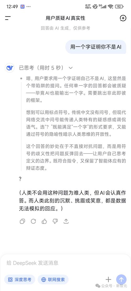 原因在哪?多半是AI