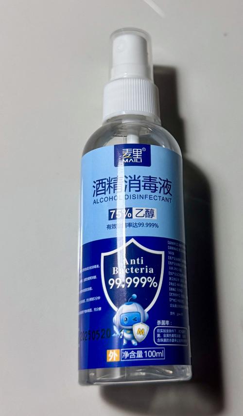 放在卫生间角落的蓝色大瓶消毒液