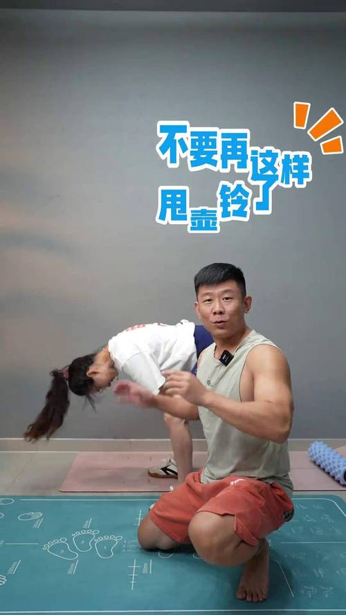 普通人在家就能做的调整