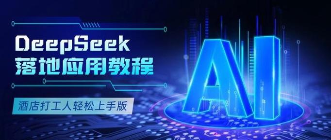 四、实操:动手给AI“喂”信息