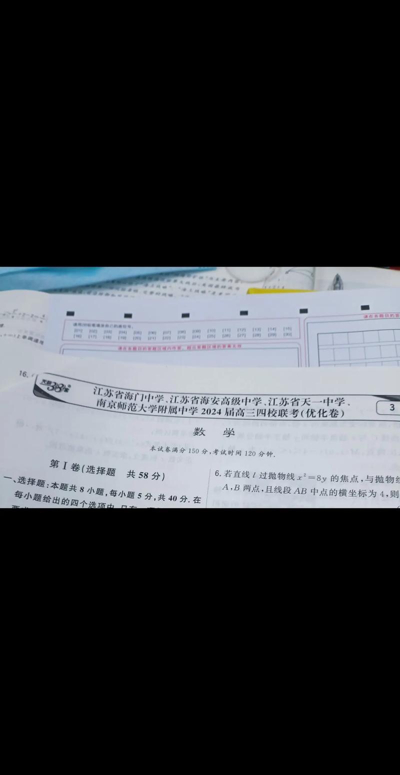 那些被成绩单遮住的东西,才是真宝贝