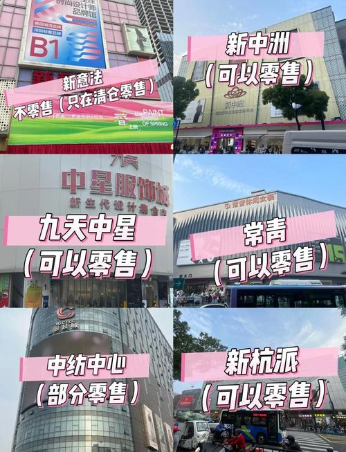 舒服的逛法才是好逛法